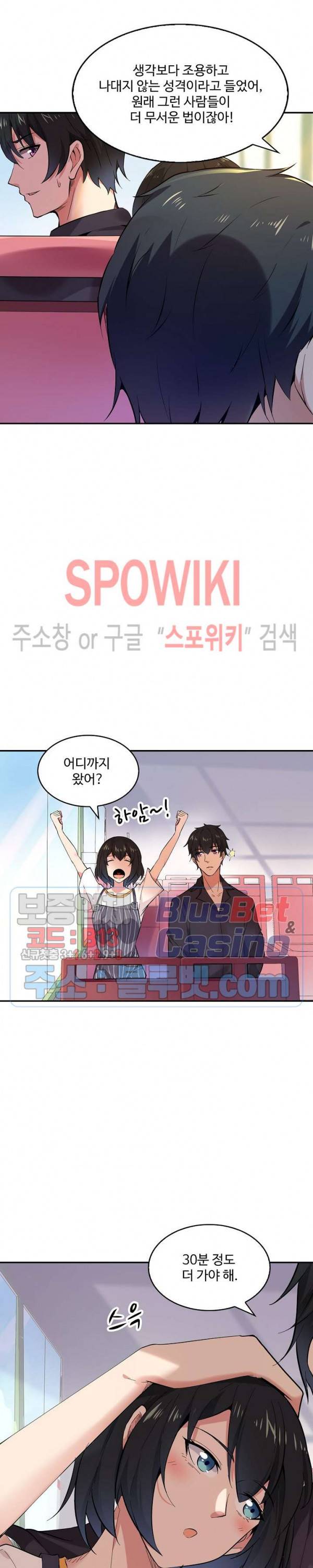 천존! 도시에 재림하다 36화 18