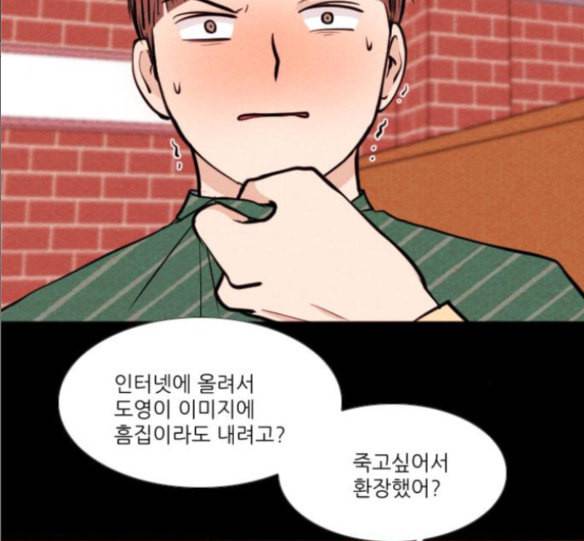 자판귀 117화 2