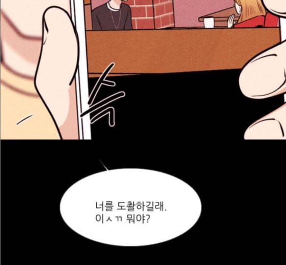 자판귀 117화 8