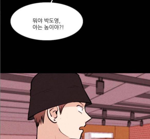 자판귀 117화 11