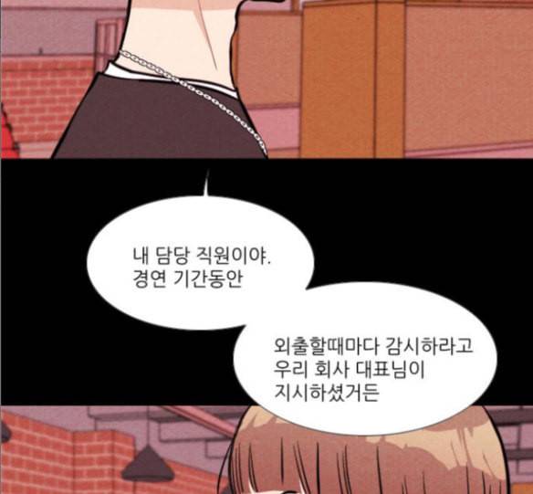 자판귀 117화 12