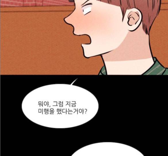 자판귀 117화 13