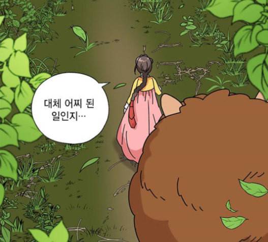 용왕님의 셰프가 되었습니다 18화 17