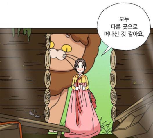 용왕님의 셰프가 되었습니다 18화 19