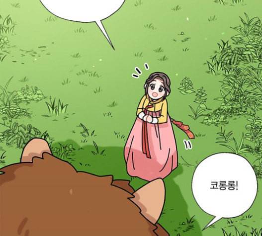 용왕님의 셰프가 되었습니다 18화 23