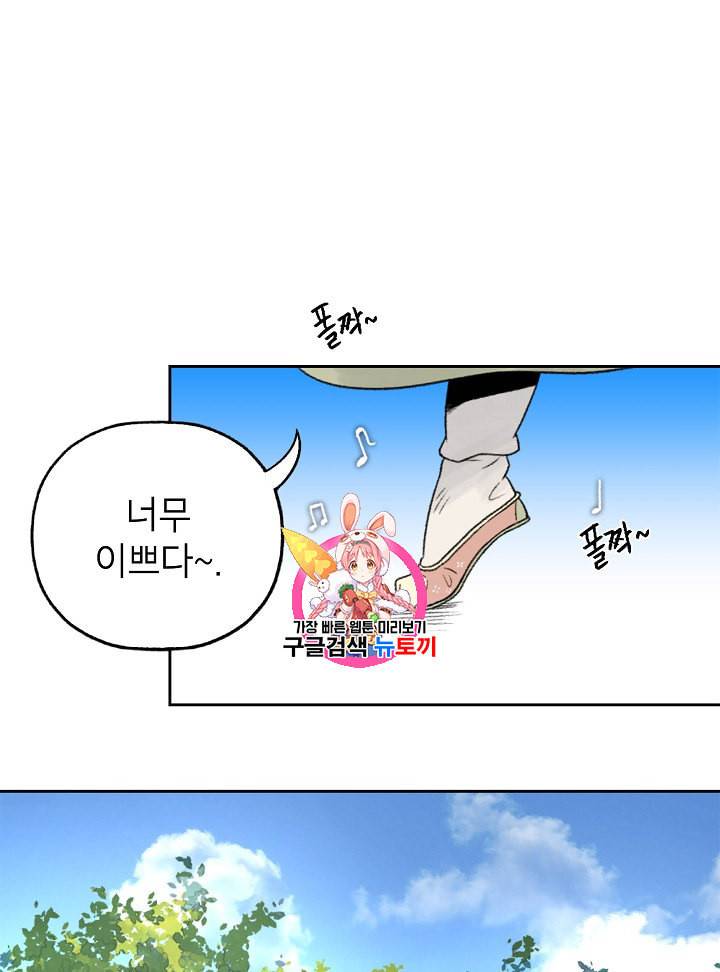 연화전 6화 1