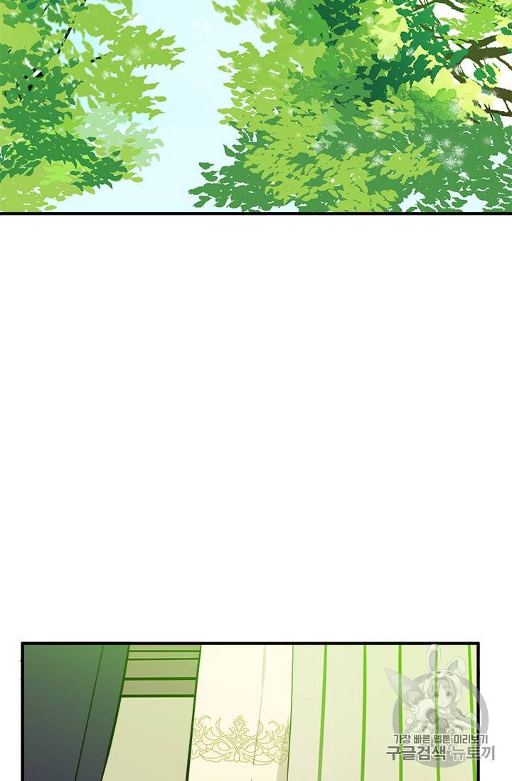 악녀는 두 번 산다 6화 2