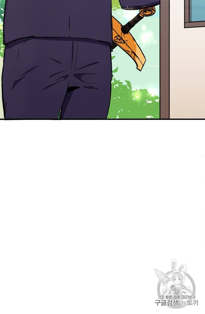 악녀는 두 번 산다 6화 6