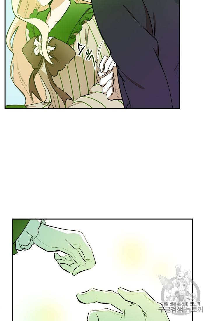 악녀는 두 번 산다 6화 10