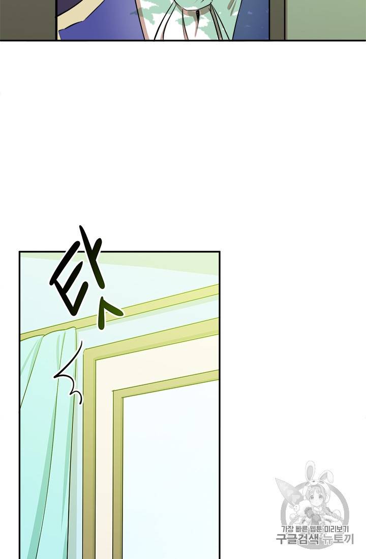 악녀는 두 번 산다 6화 12