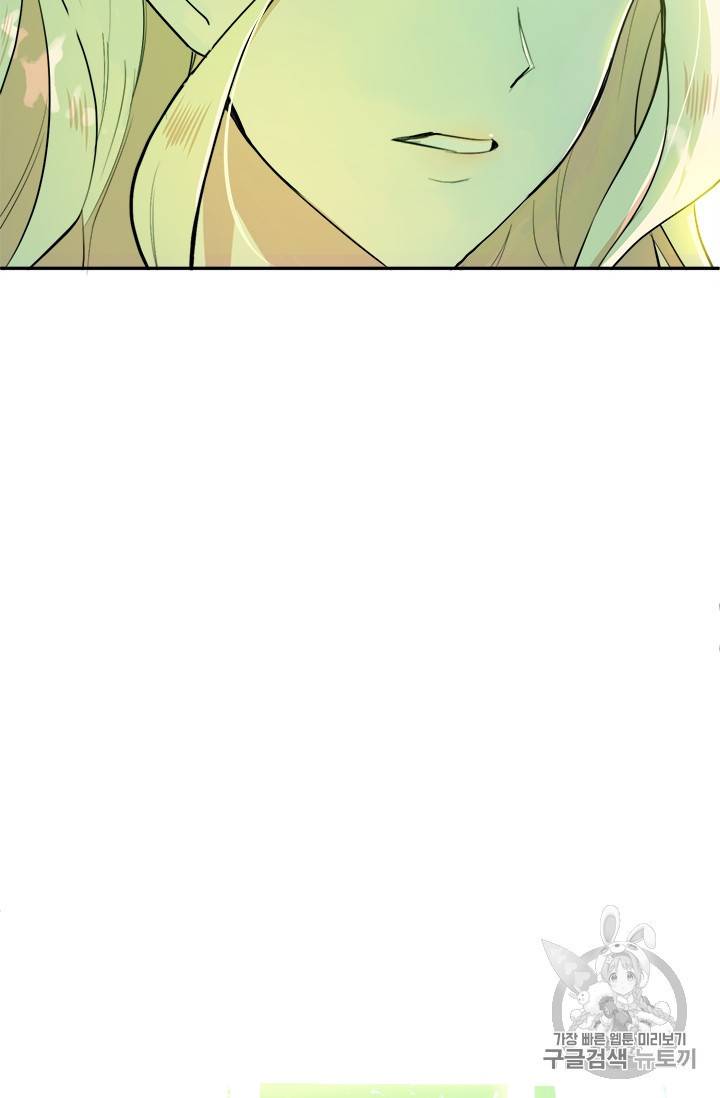 악녀는 두 번 산다 6화 14