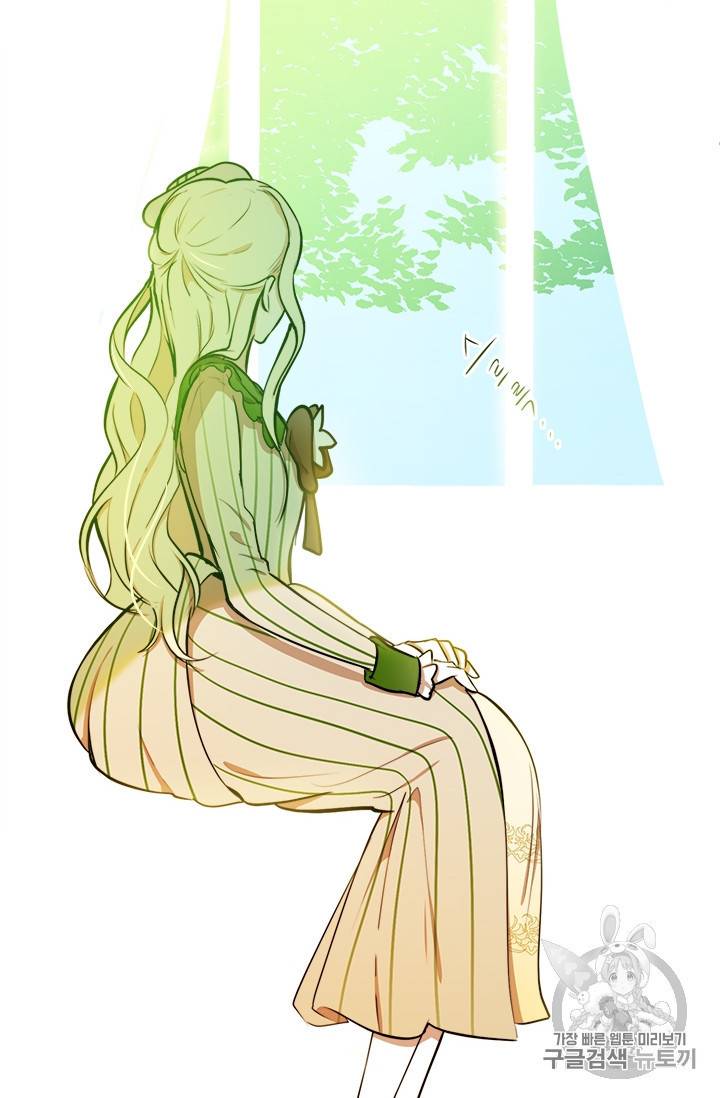 악녀는 두 번 산다 6화 15