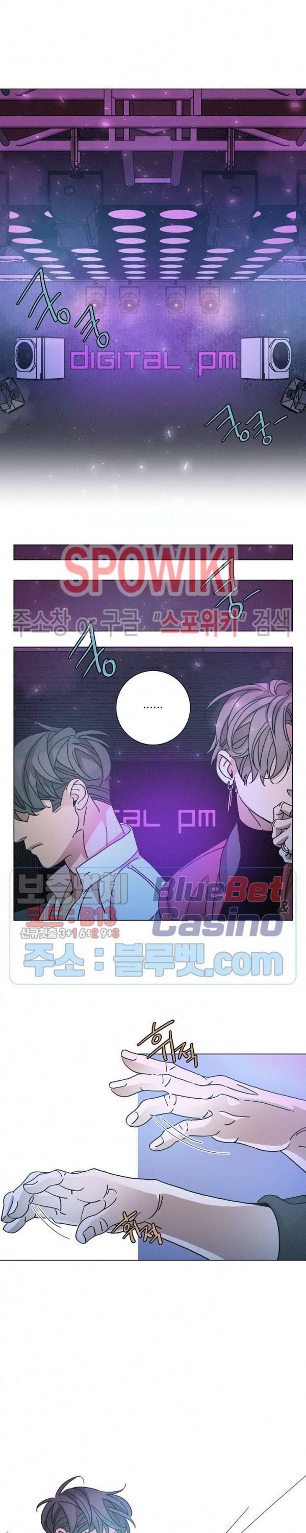 우로보로스 55화 4