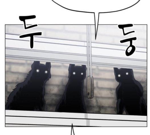 집사레인저 12화 10