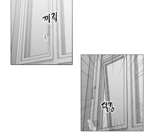 집사레인저 12화 15