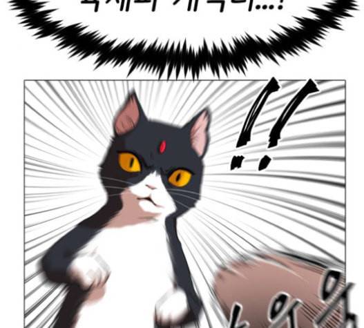 집사레인저 12화 29