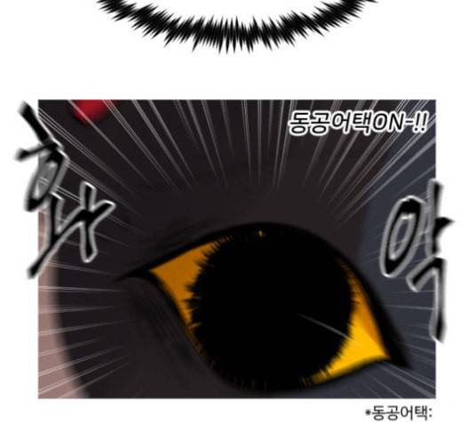 집사레인저 12화 32