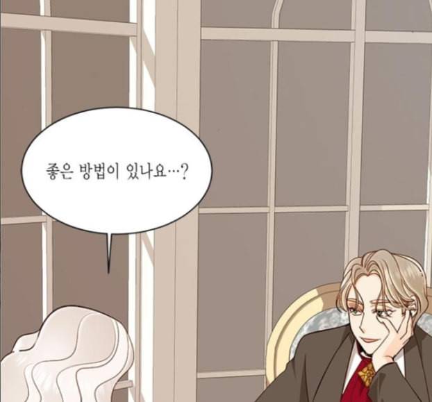 재혼 황후 36화 27