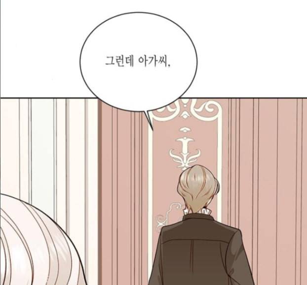 재혼 황후 36화 33