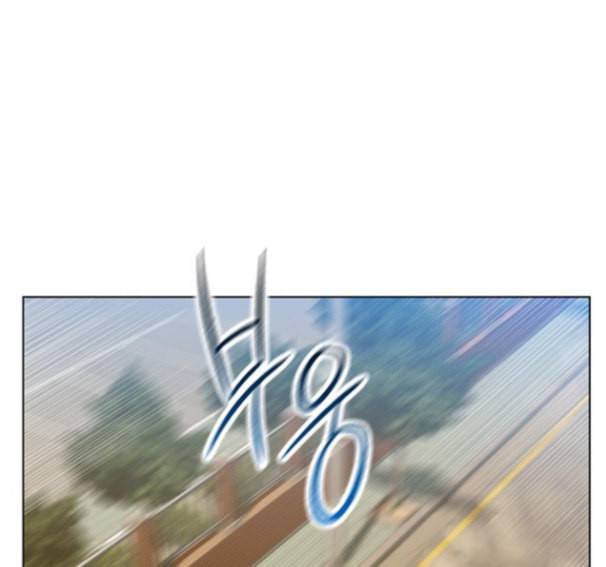 이제 곧 죽습니다 61화 1