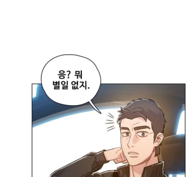 이제 곧 죽습니다 61화 5