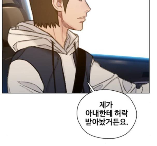 이제 곧 죽습니다 61화 8