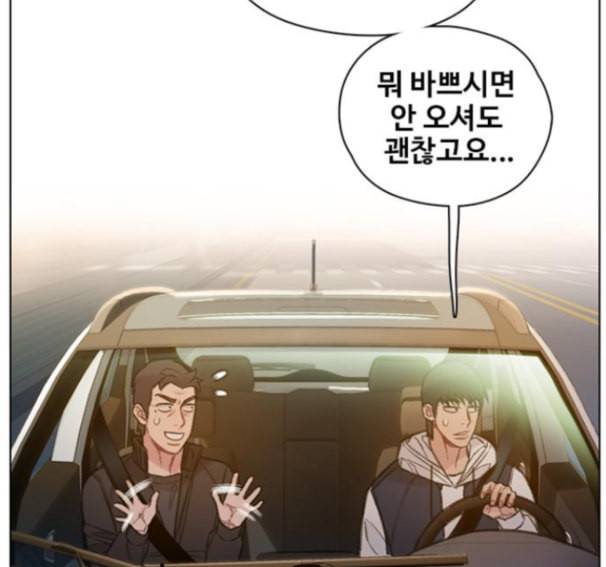 이제 곧 죽습니다 61화 14