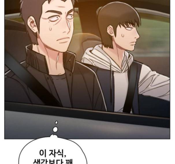 이제 곧 죽습니다 61화 18