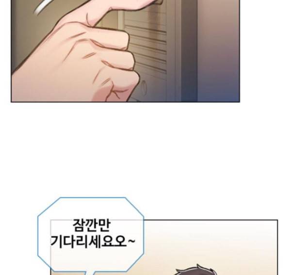 이제 곧 죽습니다 61화 37