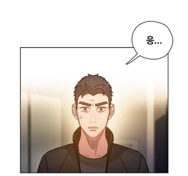 이제 곧 죽습니다 61화 49