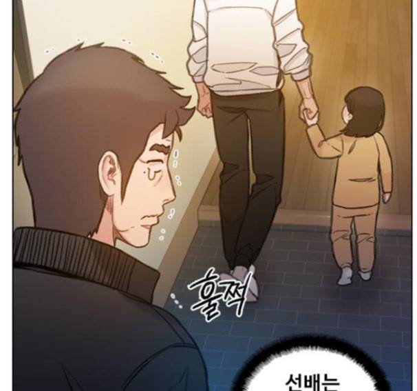 이제 곧 죽습니다 61화 51