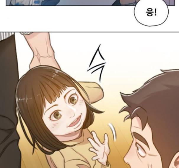 이제 곧 죽습니다 61화 56