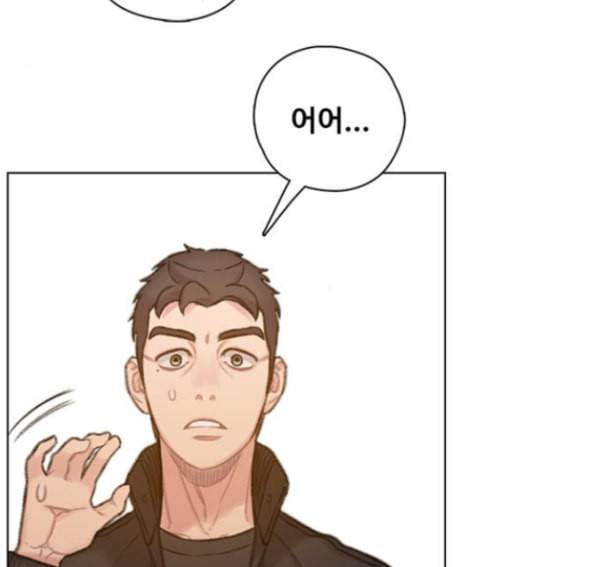 이제 곧 죽습니다 61화 58