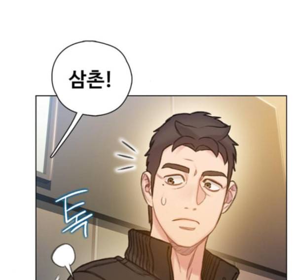 이제 곧 죽습니다 61화 74