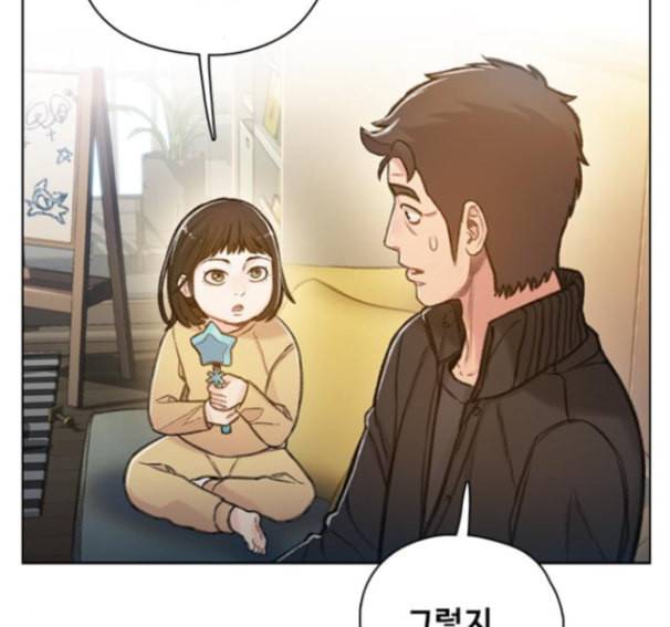 이제 곧 죽습니다 61화 76