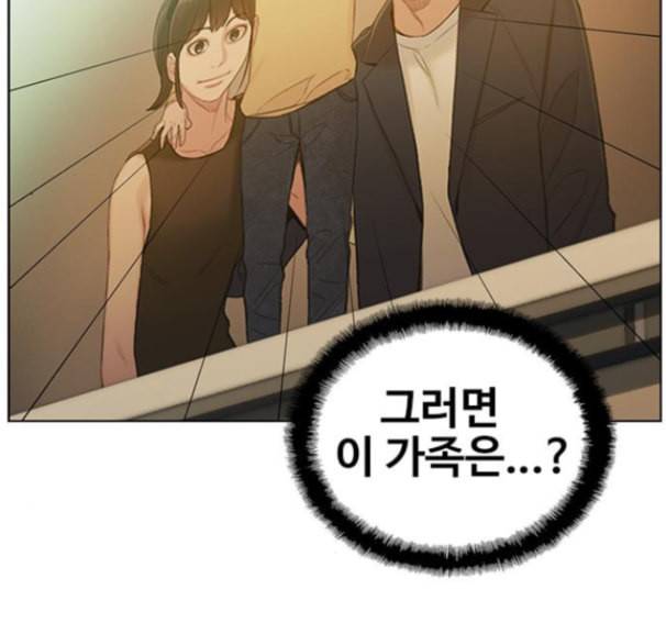 이제 곧 죽습니다 61화 102