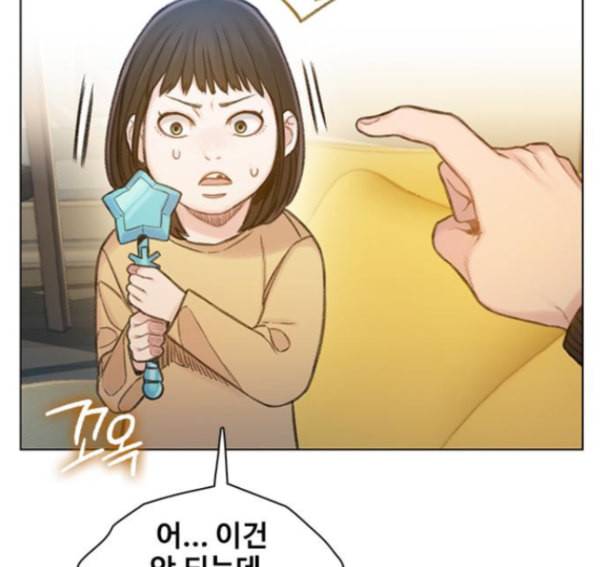 이제 곧 죽습니다 61화 111