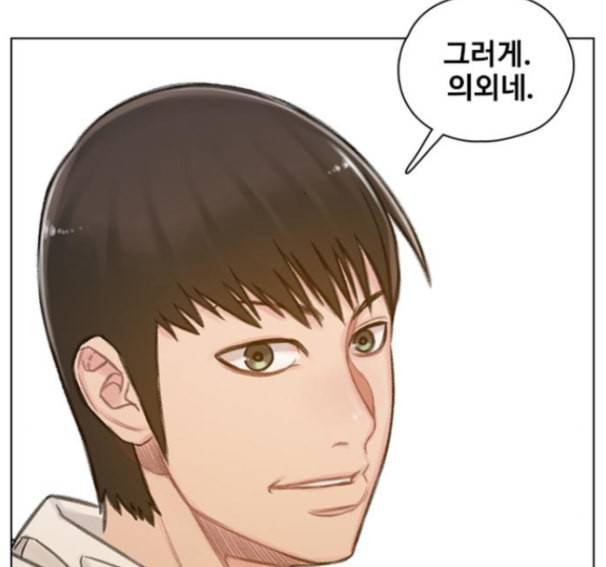 이제 곧 죽습니다 61화 117