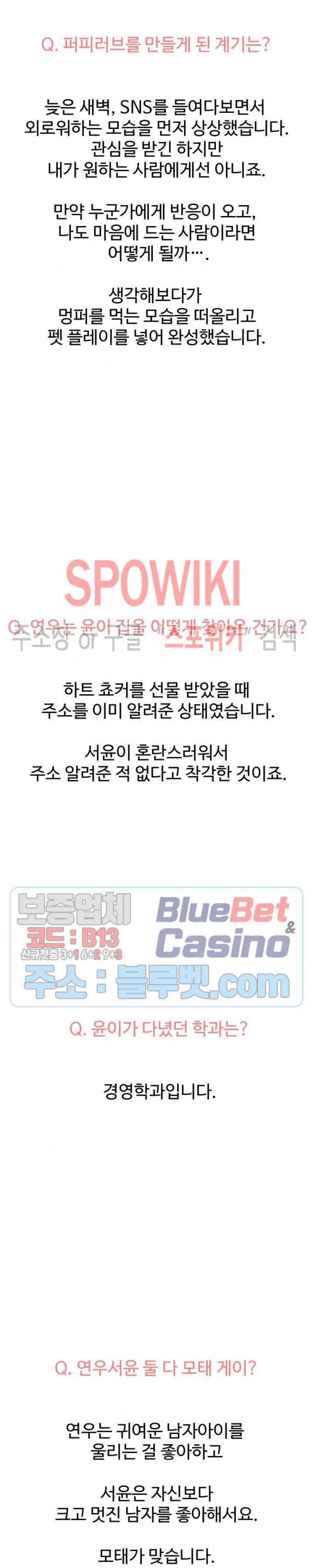 @퍼피 러브 시즌1 후기 2