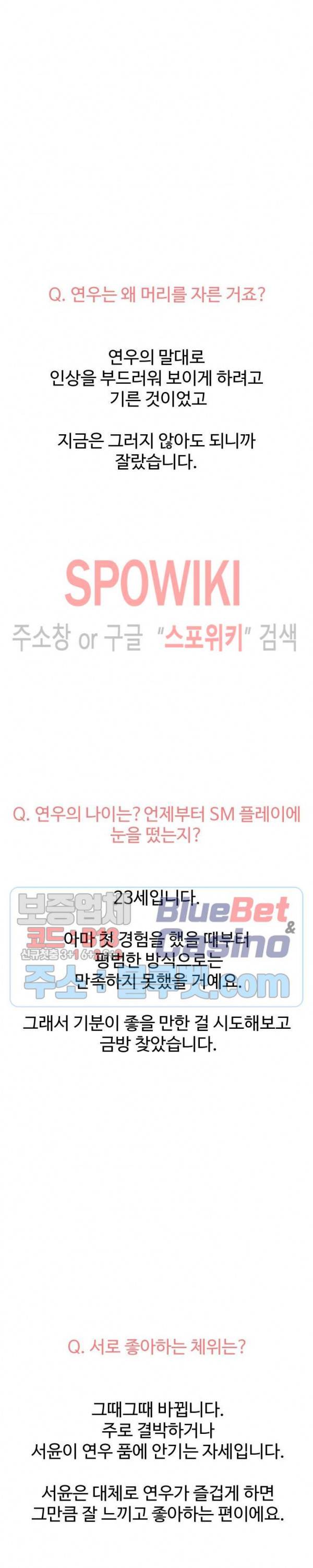@퍼피 러브 시즌1 후기 3