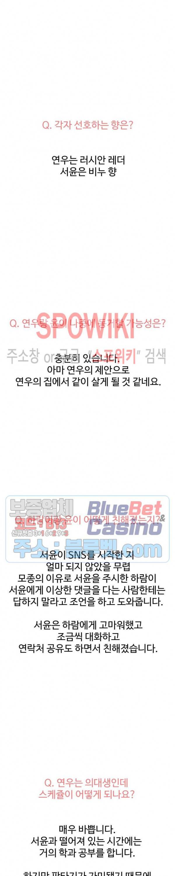 @퍼피 러브 시즌1 후기 4
