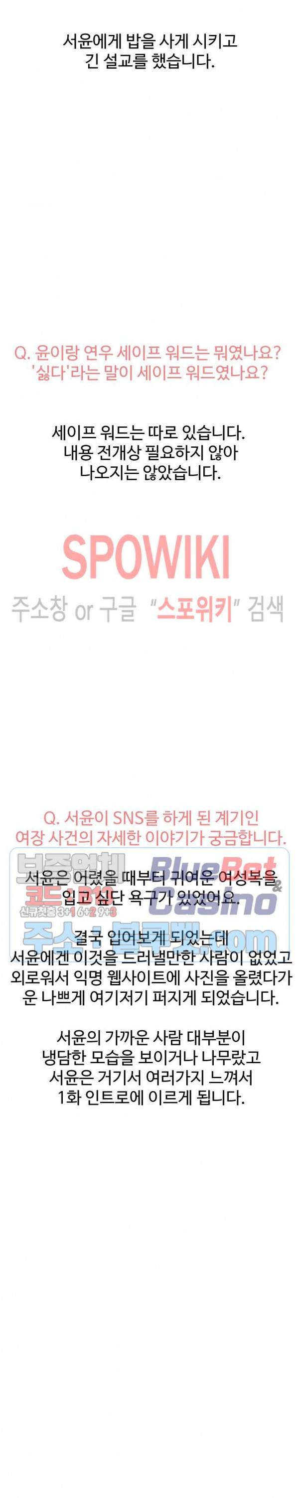 @퍼피 러브 시즌1 후기 6