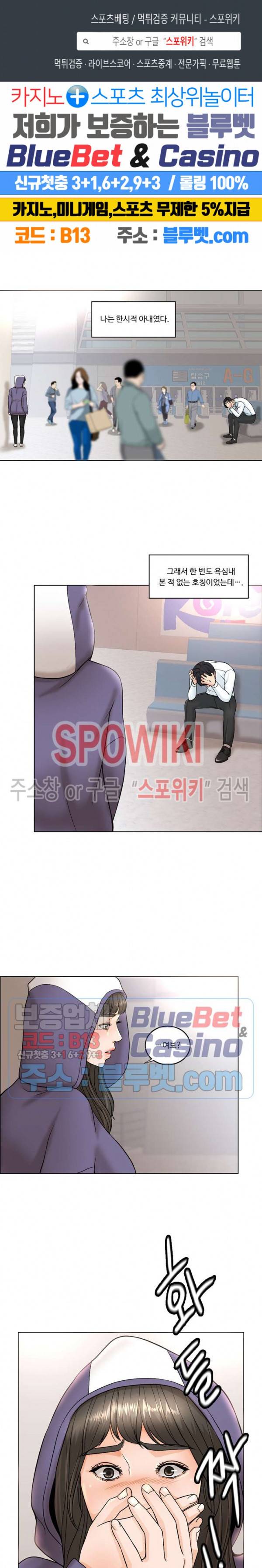 천일의 아내 4화 1