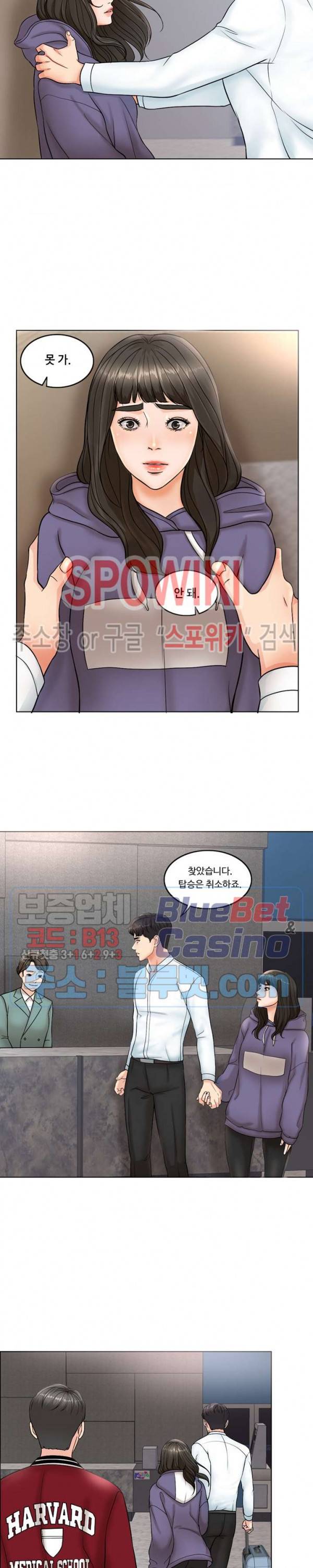 천일의 아내 4화 3