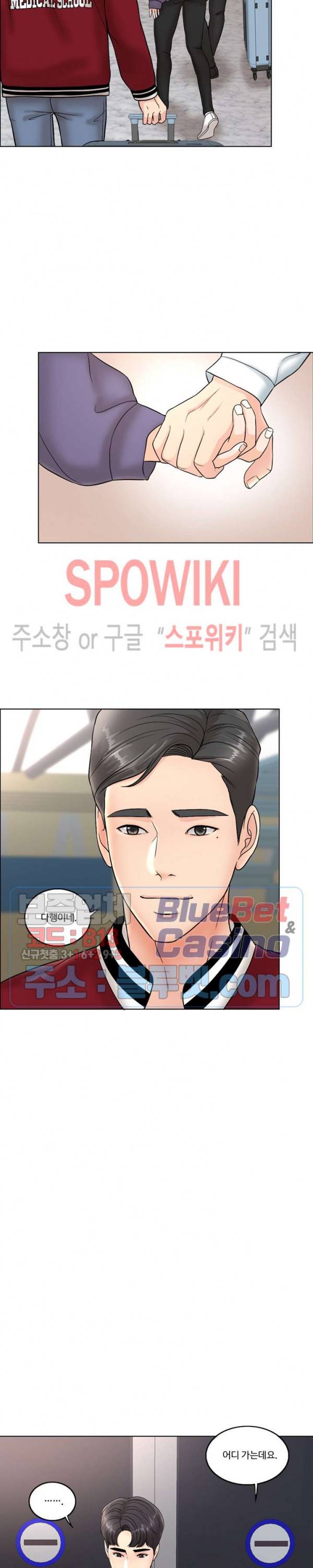 천일의 아내 4화 4