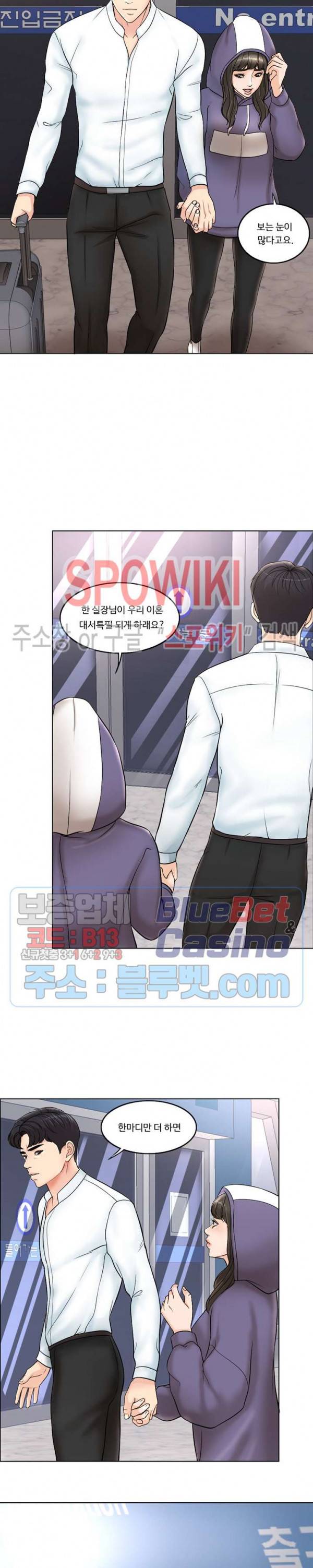 천일의 아내 4화 5