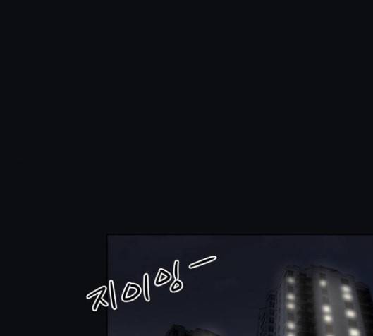 친애하는 X 49화 1