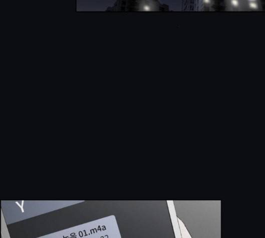 친애하는 X 49화 2