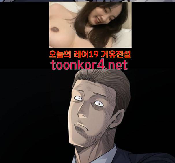 비질란테 111화 16