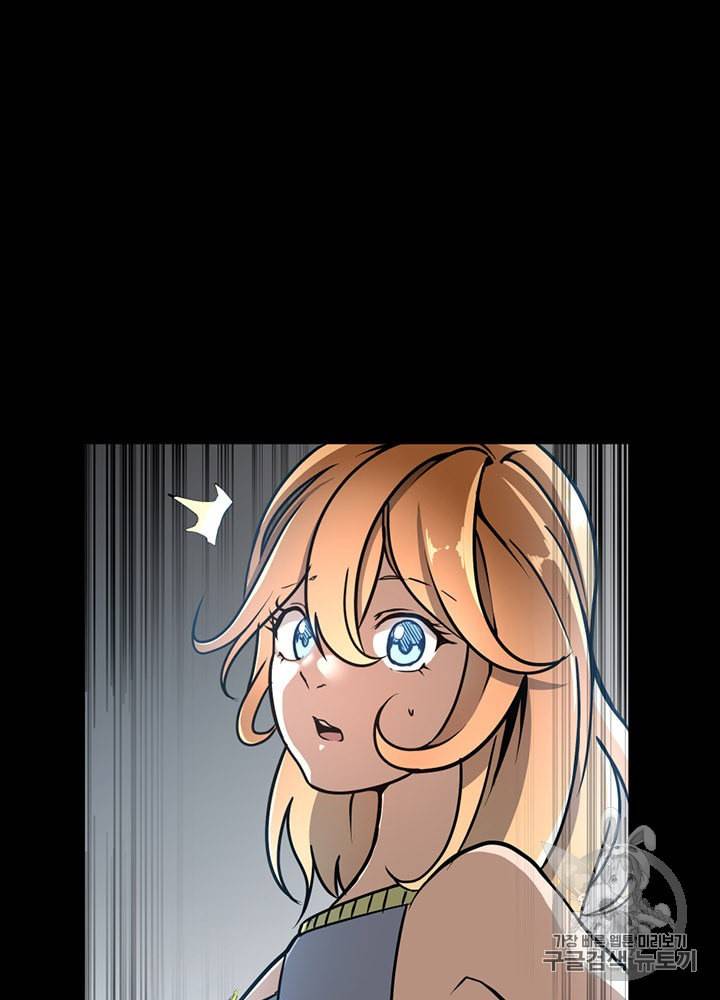 끝이 아닌 시작 60화 14